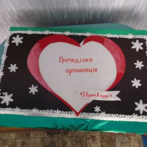 Наша справа Наша справа