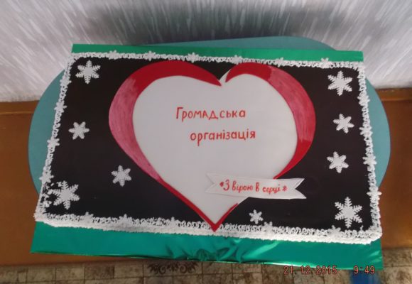 Наша справа Наша справа