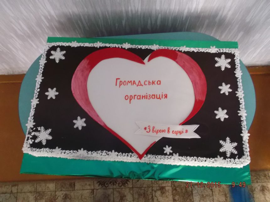 Our project