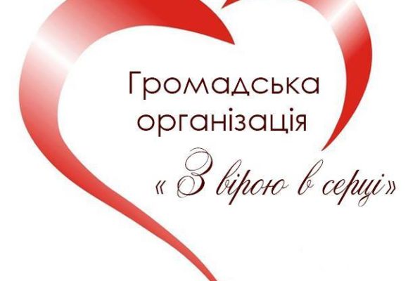 Наша справа Наша справа
