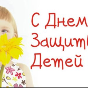 Наша справа