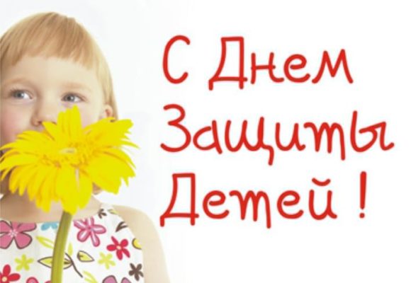 Наша справа