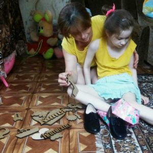 Наша справа