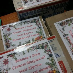 Наша справа Наша справа