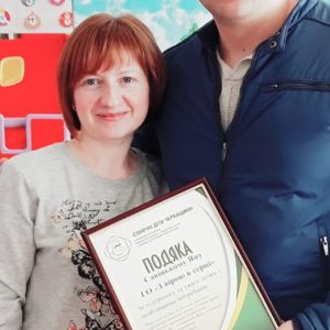 Наша справа Наша справа